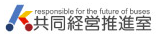 共同経営推進室