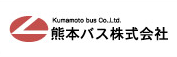 熊本バス株式会社